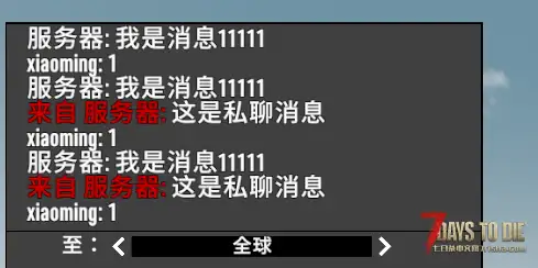 每日一个小Mod V2.4(b7) 七日杀Mod快速开发工具框架1.0.6版本更新