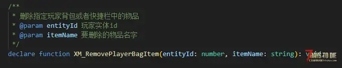 每日一个小Mod V2.4(b7) 七日杀Mod快速开发工具框架1.0.6版本更新