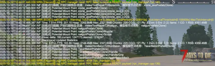 每日一个小Mod V2.4(b6) 获取物品/武器 的所有挂载点