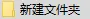 随心随想
