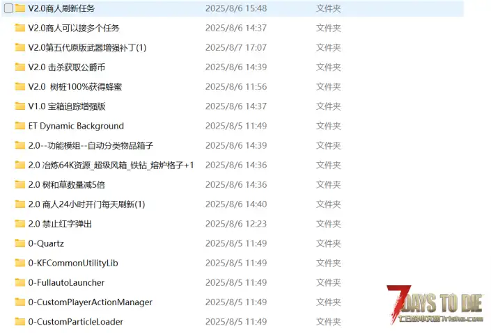 求2.1纳维兹甘宝藏的联机好友