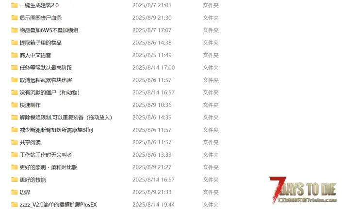 求2.1纳维兹甘宝藏的联机好友