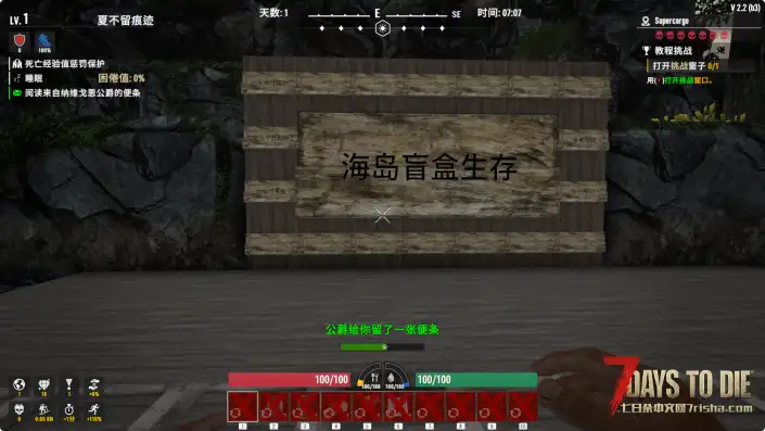 红叉