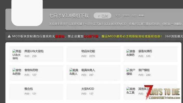 用edge浏览器怎么看不到图片