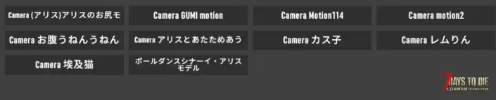 Custom Avatars 10首舞蹈分享