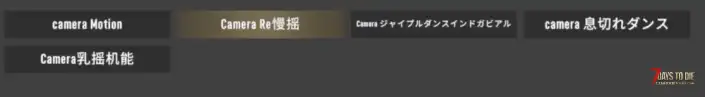 Custom Avatars 五首舞蹈分享