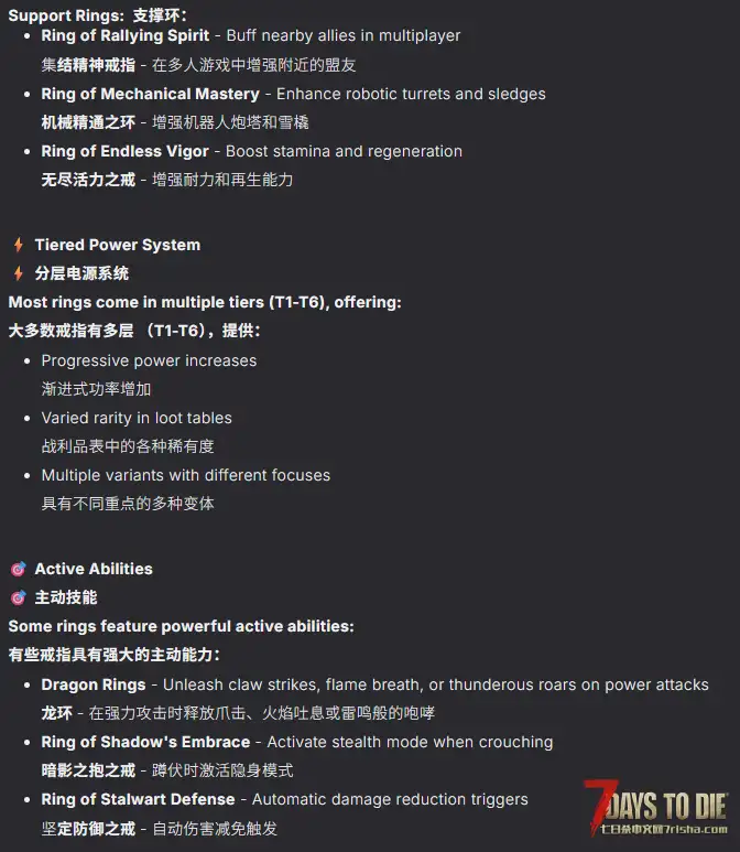 【搬运】【汉化】V2.2（b3）潜能戒指（手套的配件）