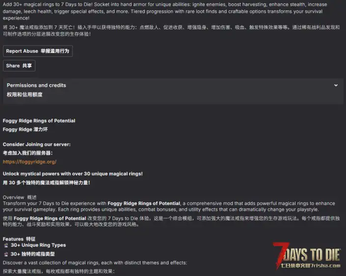 【搬运】【汉化】V2.2（b3）潜能戒指（手套的配件）