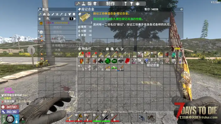 【自制】V2.2（b3）段记骨刃（原版骨刀升级版，永久成长相当BT）