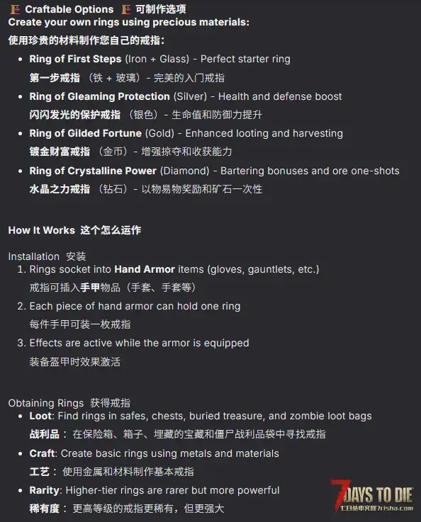 【搬运】【汉化】V2.2（b3）潜能戒指（手套的配件）