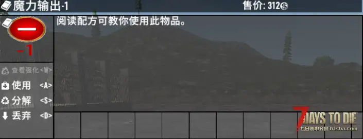 【小型MOD】神眷魅魔 2.X