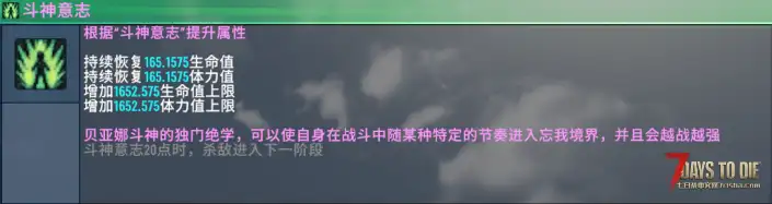 【小型MOD】v1.0 DNF战斗法师2.0