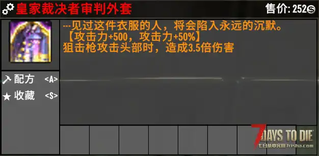 【小型MOD】DNF装备模组【V1.0/V2.0】