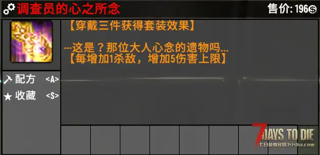 【小型MOD】DNF装备模组【V1.0/V2.0】