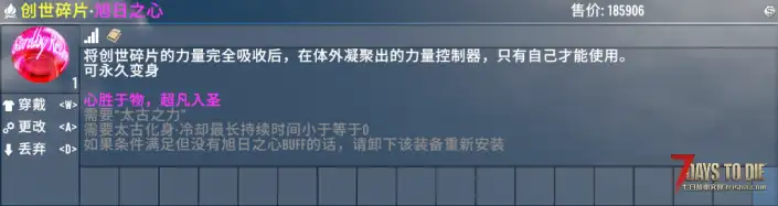 【小型MOD】v1.0 DNF战斗法师2.0