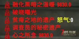【小型MOD】DNF装备模组【V1.0/V2.0】