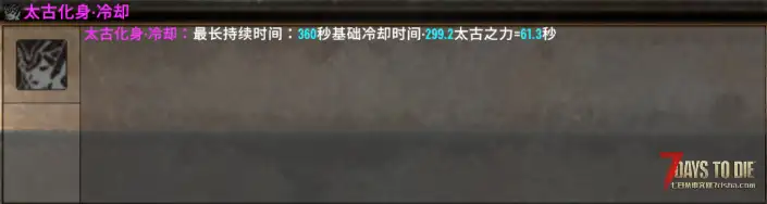 【小型MOD】v1.0 DNF战斗法师2.0