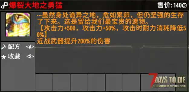 【小型MOD】DNF装备模组【V1.0/V2.0】