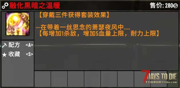 【小型MOD】DNF装备模组【V1.0/V2.0】