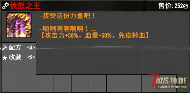 【小型MOD】DNF装备模组【V1.0/V2.0】