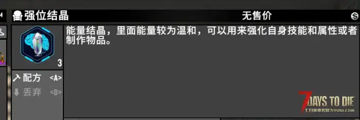 『小型模组』-新手辅助-第十军团-测试版 V1.3/V1.4/V2.0/V2.4/V2.5