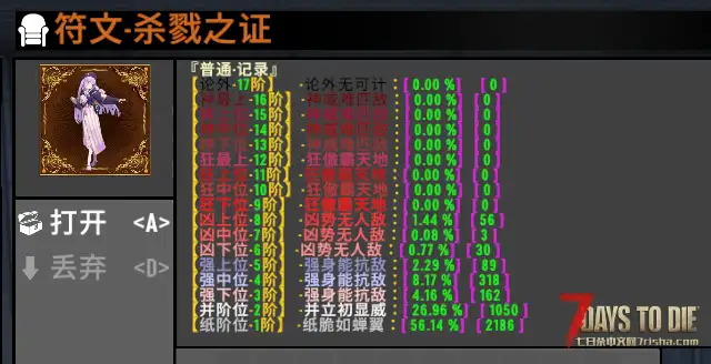 『小型模组』-新手辅助-第十军团-测试版 V1.3/V1.4/V2.0/V2.4/V2.5