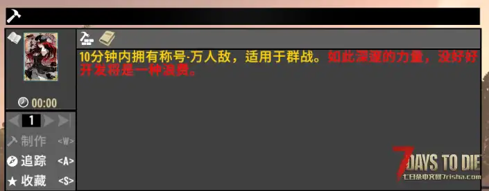 『小型模组』-新手辅助-第十军团-测试版 V1.3/V1.4/V2.0/V2.4/V2.5