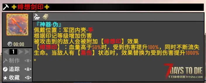 『小型模组』-新手辅助-第十军团-测试版 V1.3/V1.4/V2.0/V2.4/V2.5