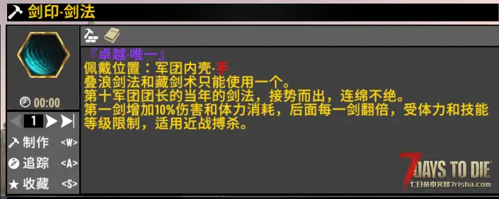 『小型模组』-新手辅助-第十军团-测试版 V1.3/V1.4/V2.0/V2.4/V2.5