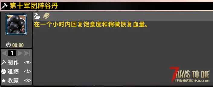 『小型模组』-新手辅助-第十军团-测试版 V1.3/V1.4/V2.0/V2.4/V2.5