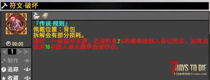 『小型模组』-新手辅助-第十军团-测试版 V1.3/V1.4/V2.0/V2.4/V2.5