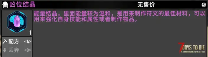 『小型模组』-新手辅助-第十军团-测试版 V1.3/V1.4/V2.0/V2.4/V2.5