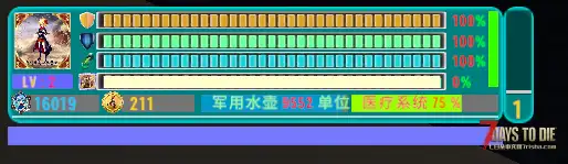 『小型模组』-新手辅助-第十军团-测试版 V1.3/V1.4/V2.0/V2.4/V2.5