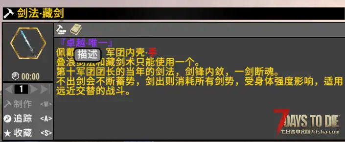 『小型模组』-新手辅助-第十军团-测试版 V1.3/V1.4/V2.0/V2.4/V2.5
