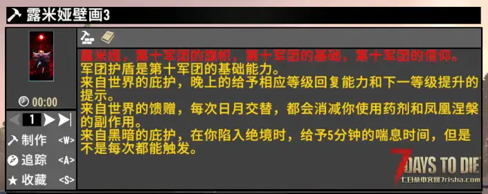 『小型模组』-新手辅助-第十军团-测试版 V1.3/V1.4/V2.0/V2.4/V2.5