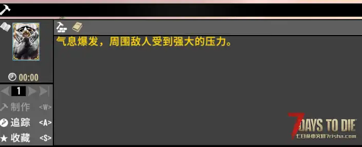 『小型模组』-新手辅助-第十军团-测试版 V1.3/V1.4/V2.0/V2.4/V2.5