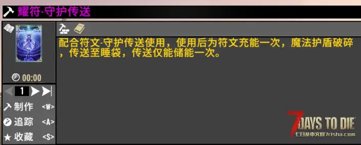 『小型模组』-新手辅助-第十军团-测试版 V1.3/V1.4/V2.0/V2.4/V2.5