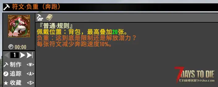 『小型模组』-新手辅助-第十军团-测试版 V1.3/V1.4/V2.0/V2.4/V2.5