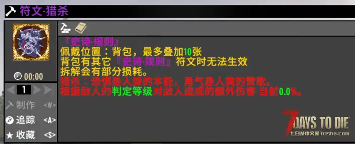 『小型模组』-新手辅助-第十军团-测试版 V1.3/V1.4/V2.0/V2.4/V2.5
