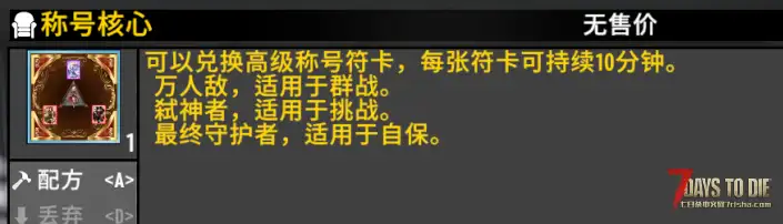 『小型模组』-新手辅助-第十军团-测试版 V1.3/V1.4/V2.0/V2.4/V2.5