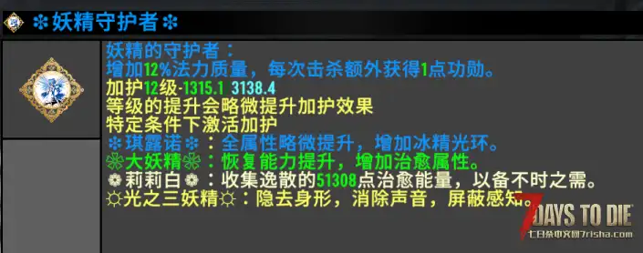『小型模组』-新手辅助-第十军团-测试版 V1.3/V1.4/V2.0/V2.4/V2.5