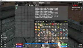 【V1.0MOD】【7.16】尸体可搜刮