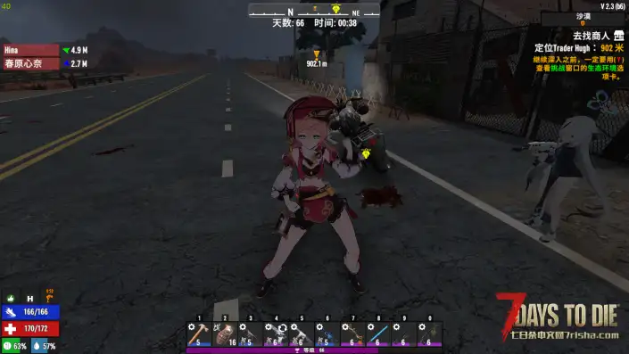 【VRoid/人物mod/原神】长期更新帖-原O人物合集（V2.3可用）