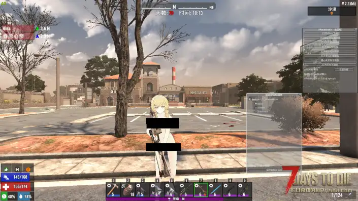 【VRoid/学M@S/七日杀/NSFW人物模组】藤田琴音-高清虫豸版（V2.3可用）