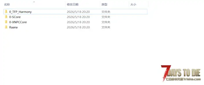 【七日杀/BangDream/NPC随从】要乐奈（V2.X可用）