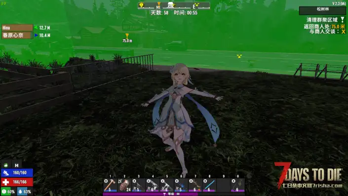 【VRoid/人物mod/原神】长期更新帖-原O人物合集（V2.3可用）