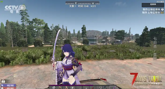 原O刀具——近战武器包