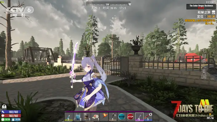 原O刀具——近战武器包