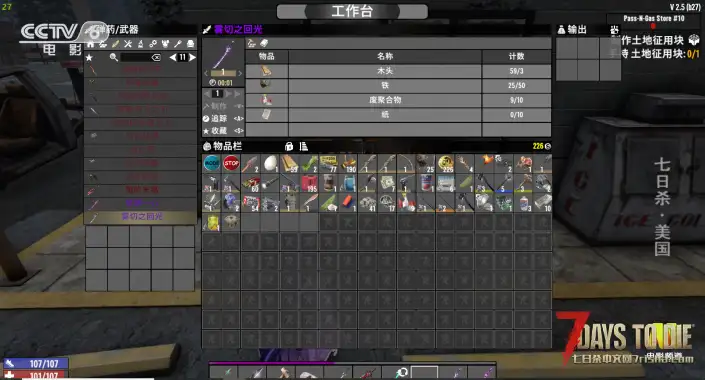 原O刀具——近战武器包