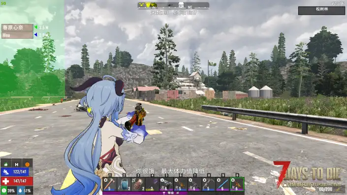 【VRoid/人物MOD/原神】甘雨(已修复)(V2.3可用)